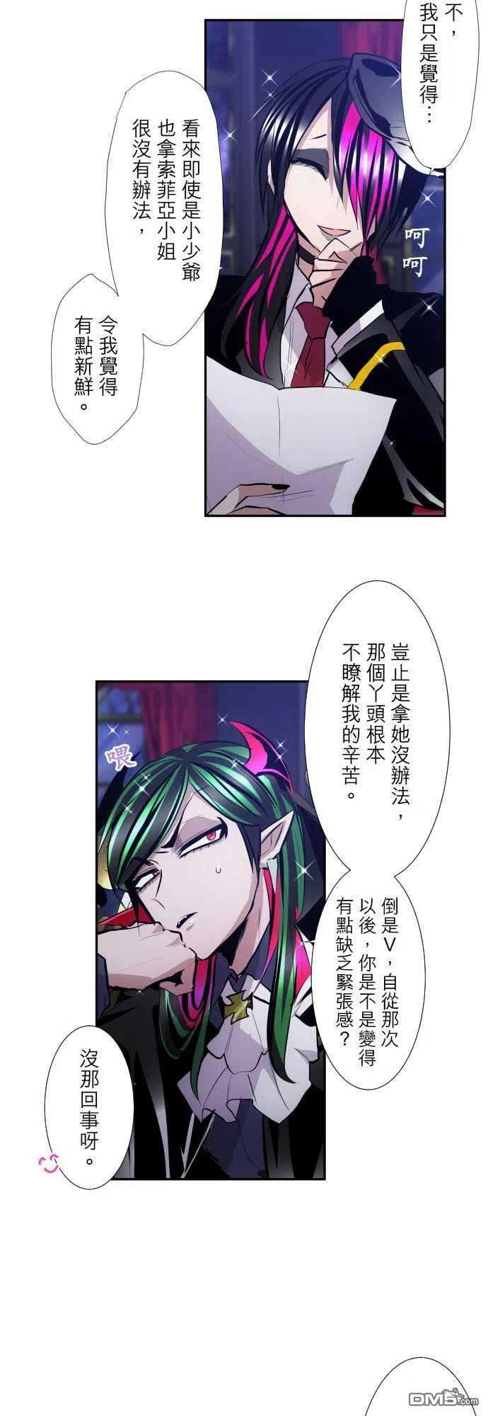 黑白来看守所318话