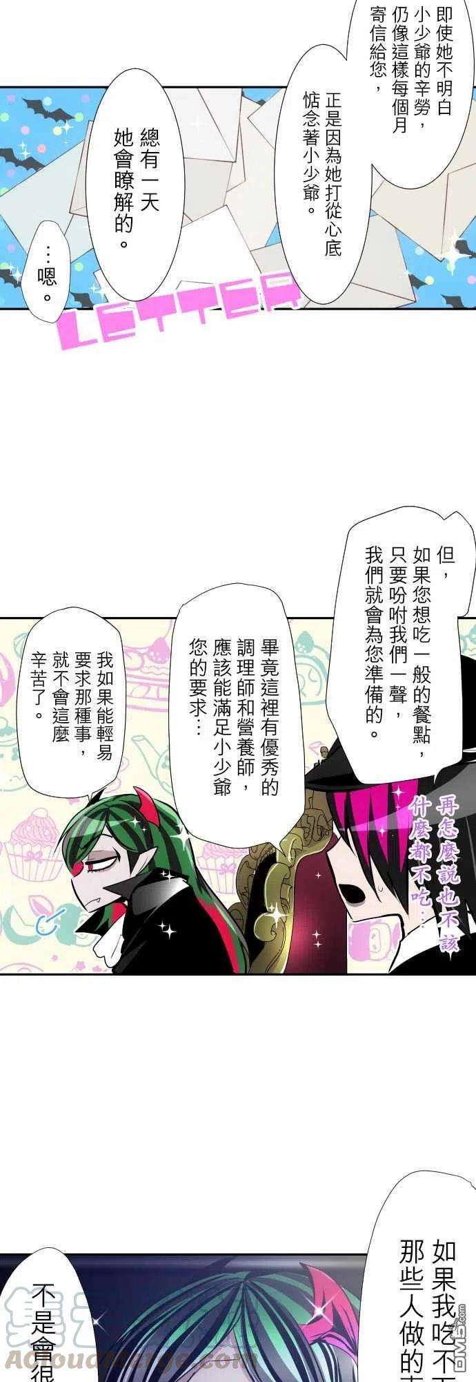 黑白来看守所318话