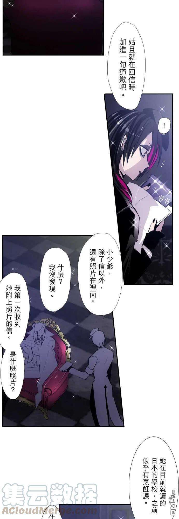 黑白来看守所318话