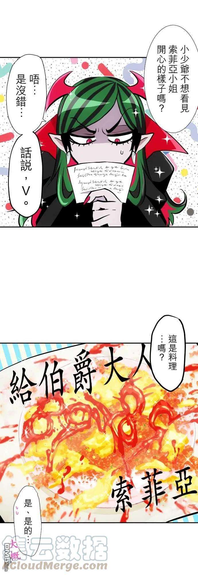 黑白来看守所318话