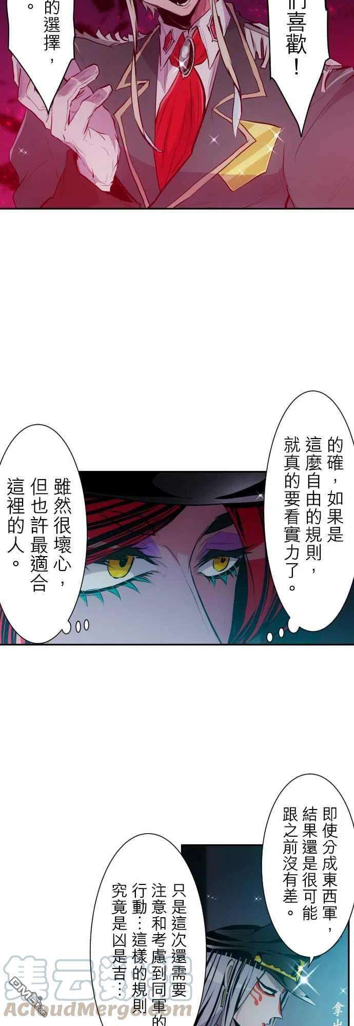黑白来看守所319话
