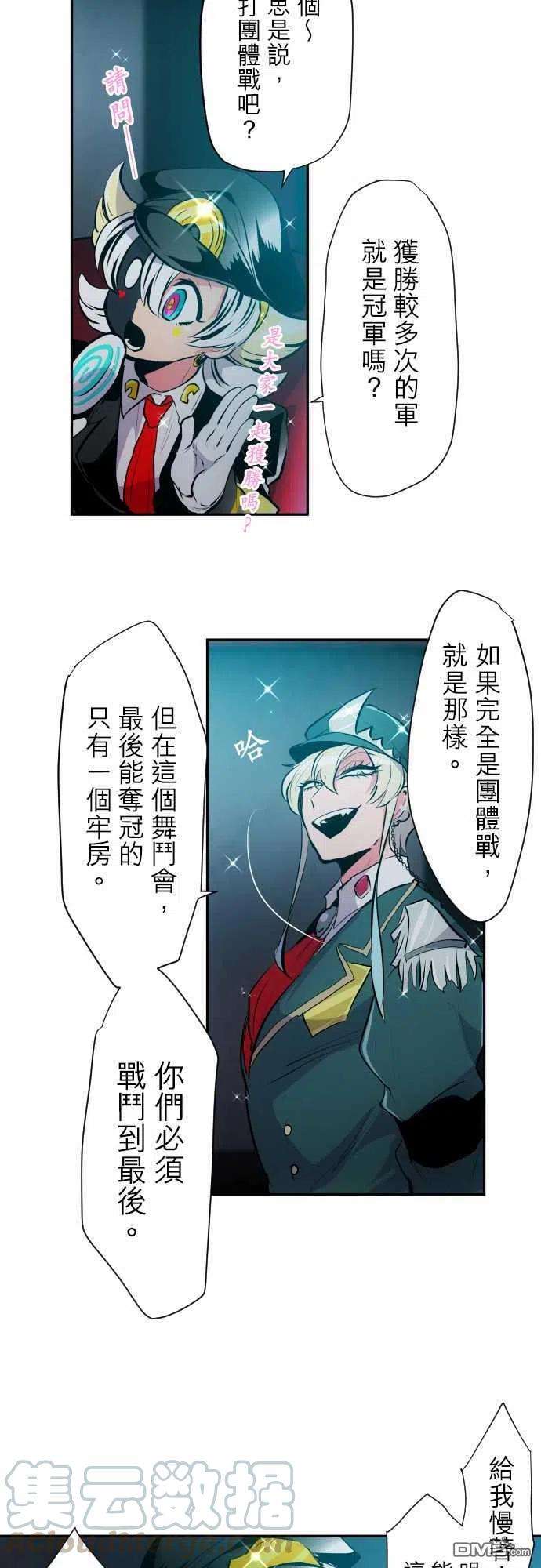 黑白来看守所319话