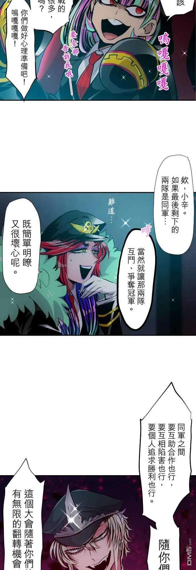 黑白来看守所319话