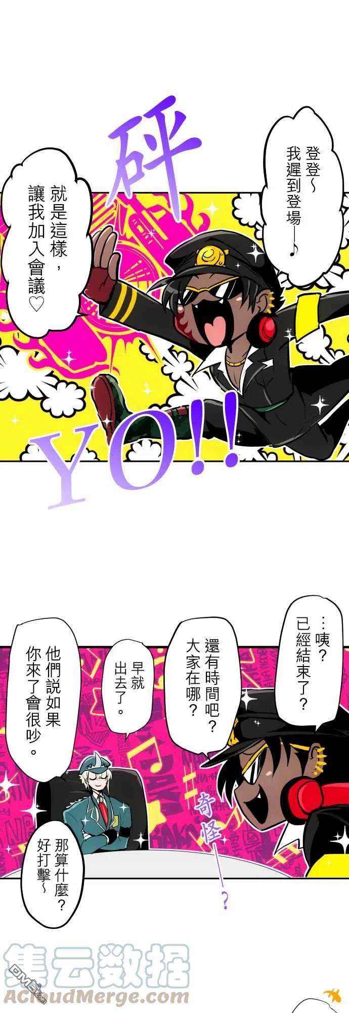 黑白来看守所320话