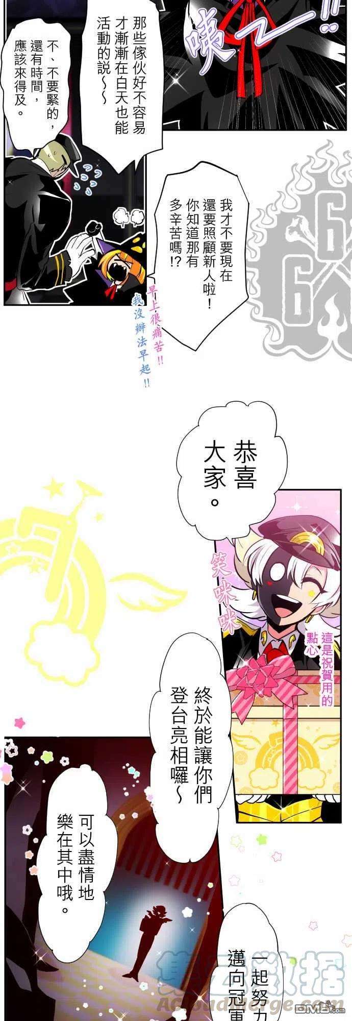 黑白来看守所320话