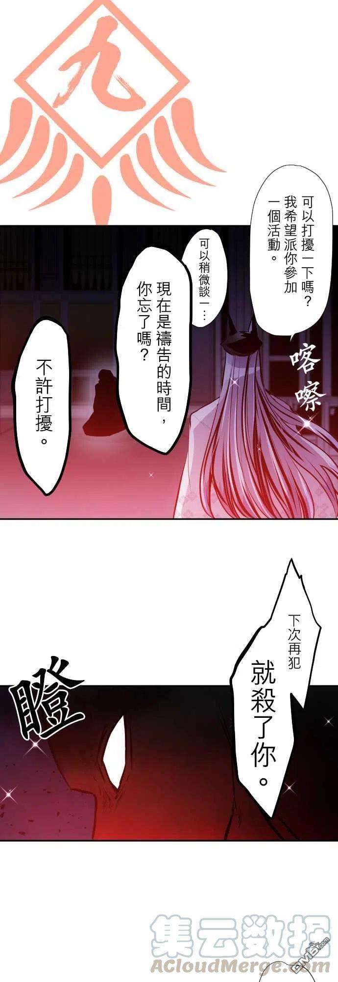 黑白来看守所320话