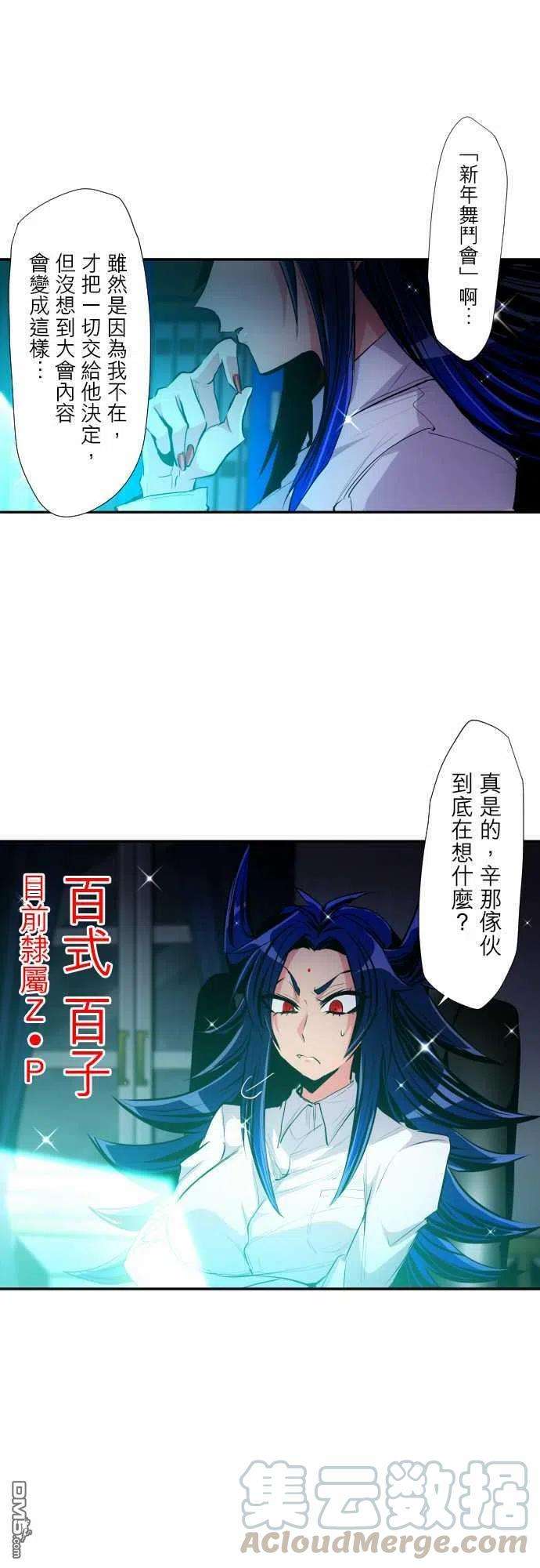 黑白来看守所321话