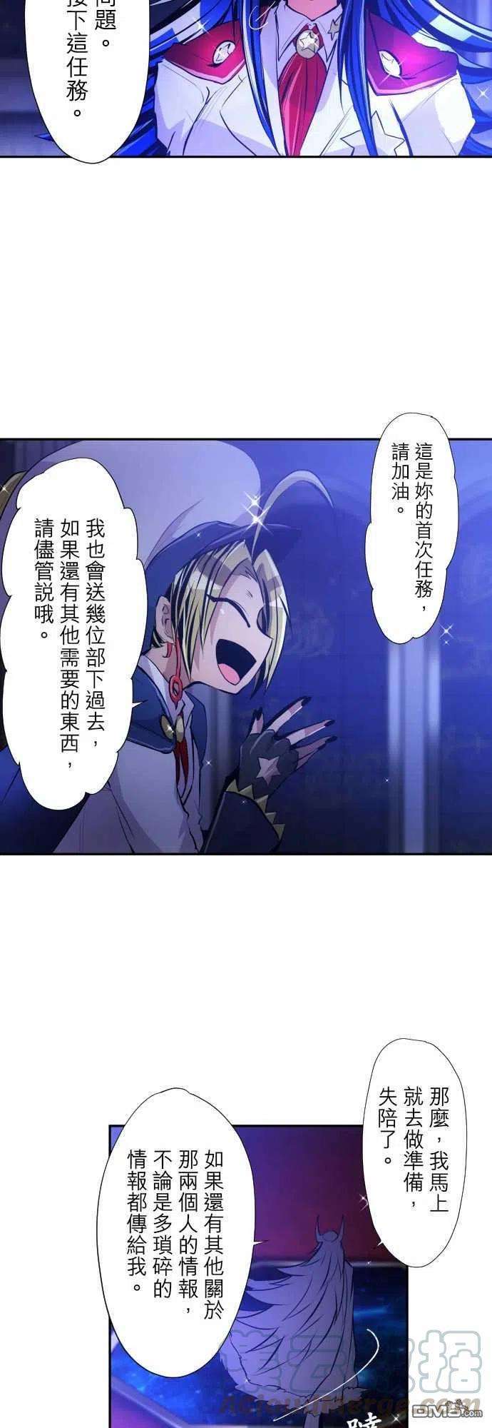 黑白来看守所321话