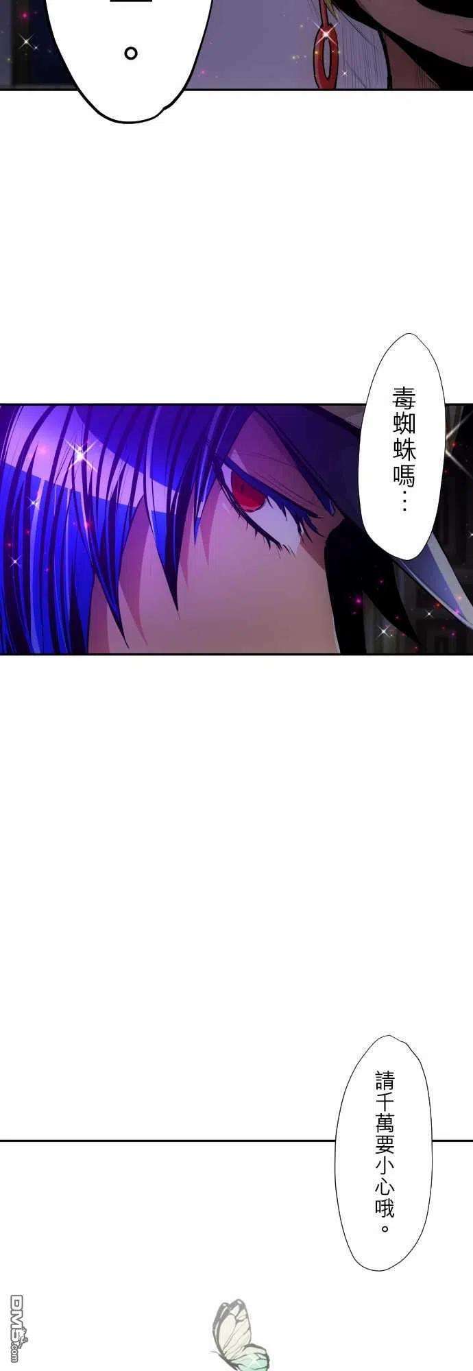 黑白来看守所321话