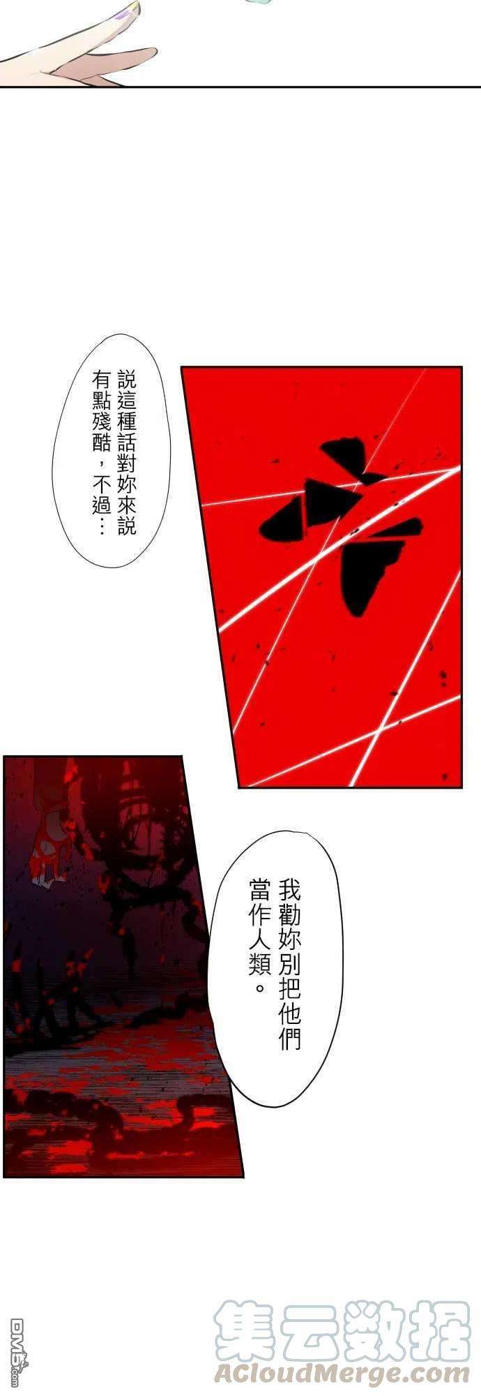 黑白来看守所321话