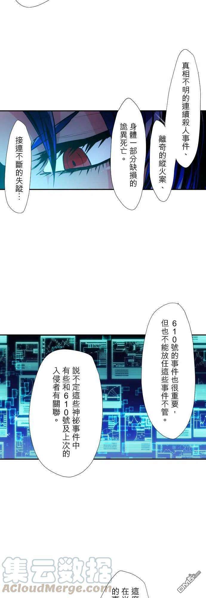 黑白来看守所321话