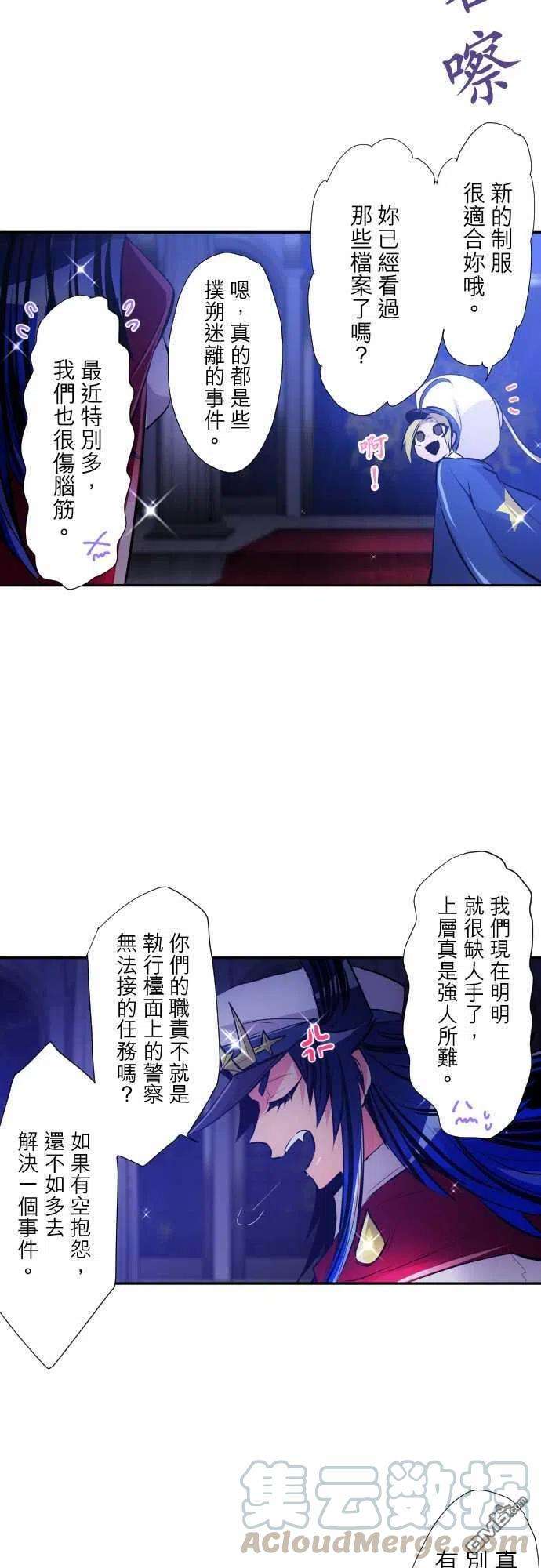 黑白来看守所321话