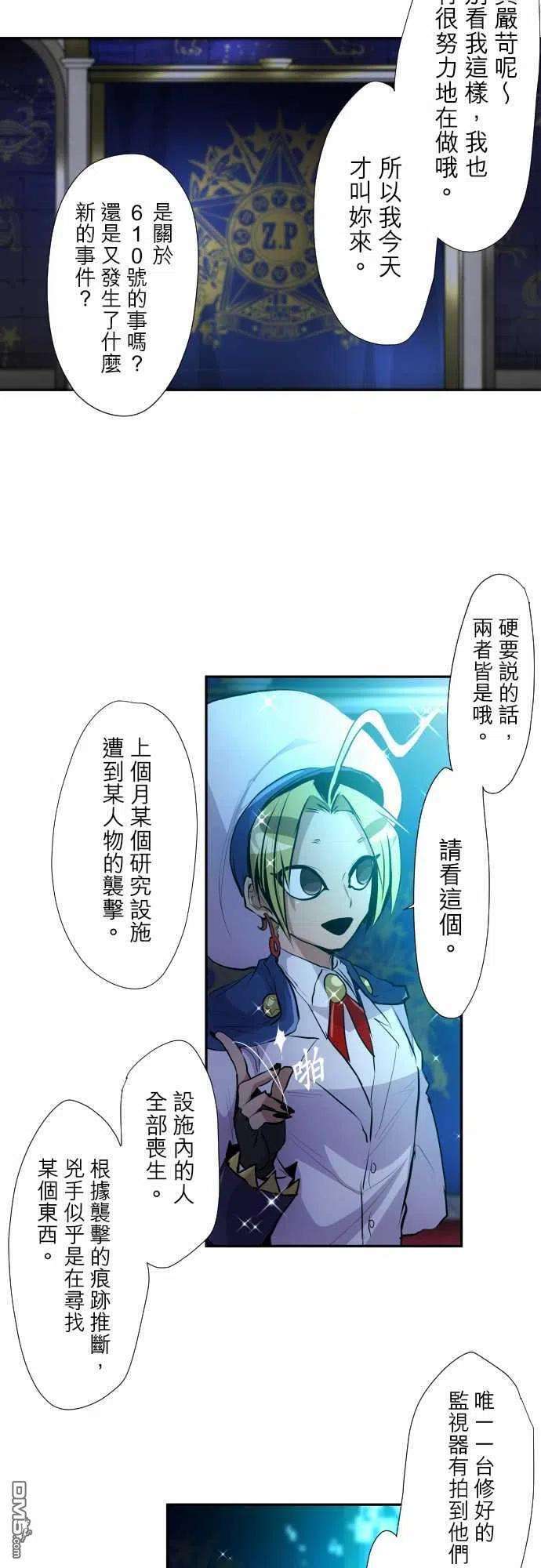 黑白来看守所321话