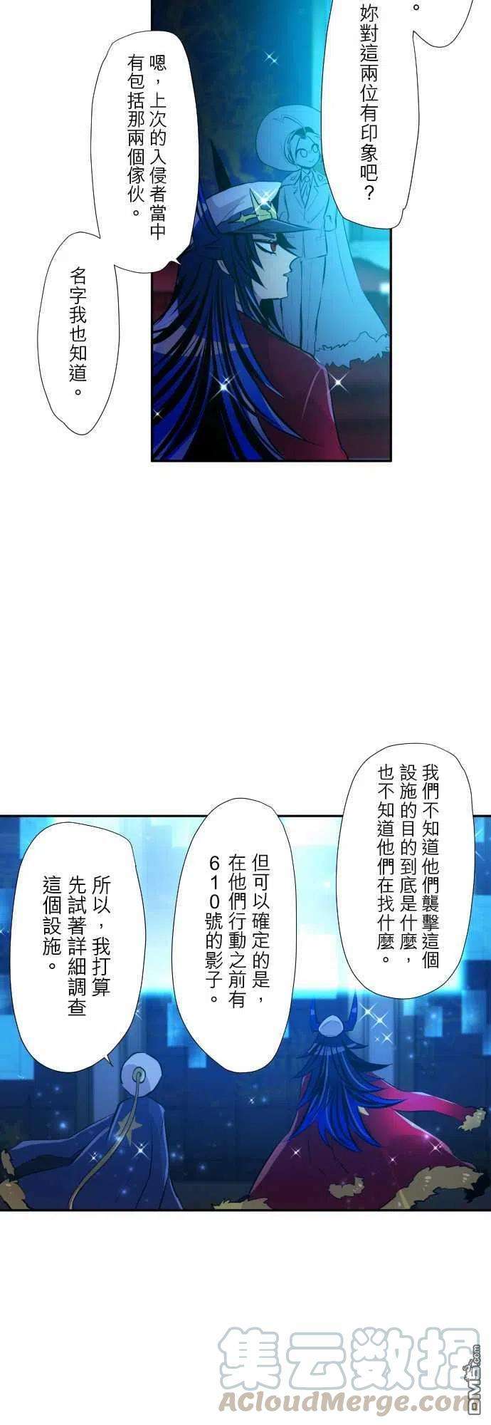 黑白来看守所321话