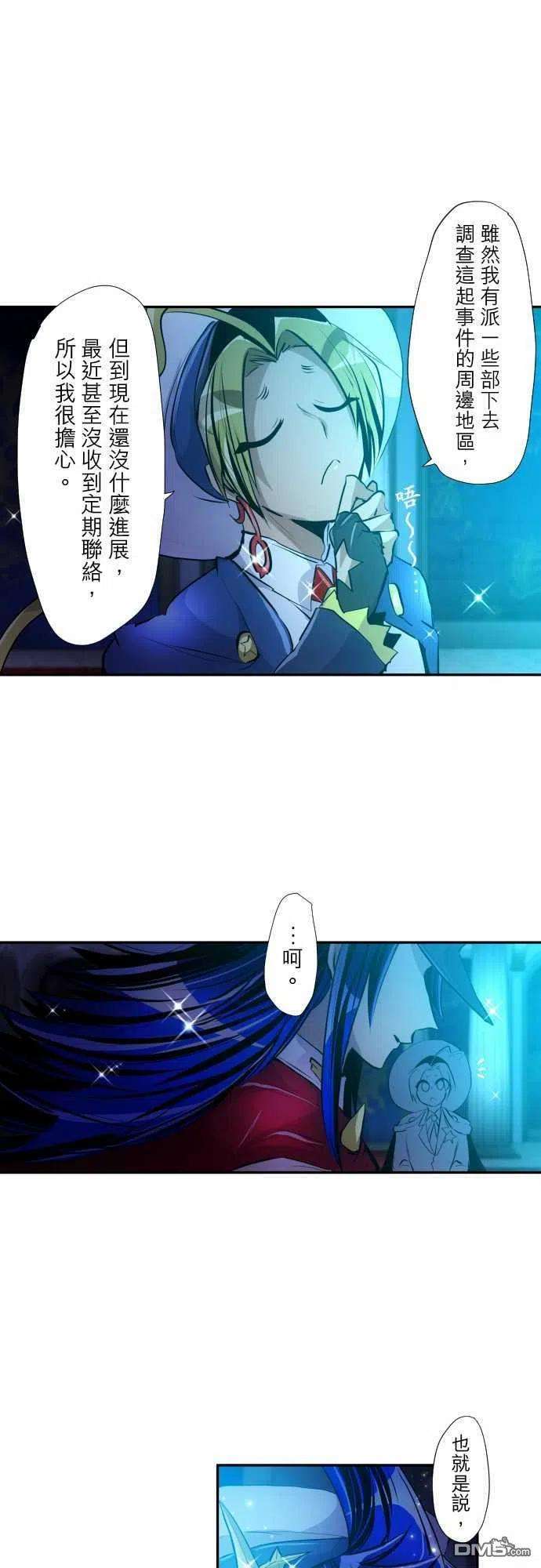 黑白来看守所321话