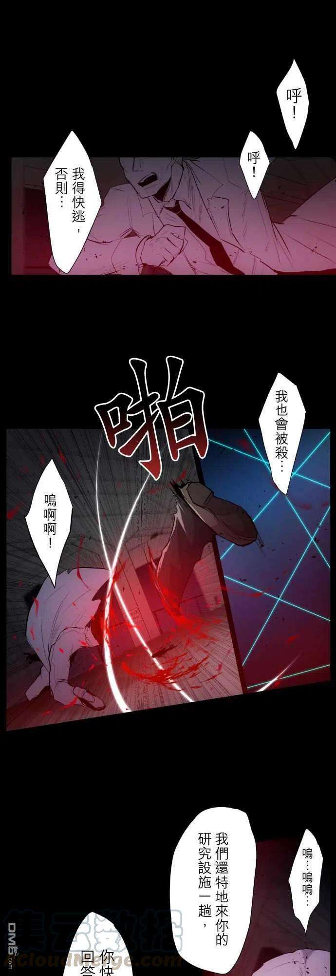 黑白来看守所322话