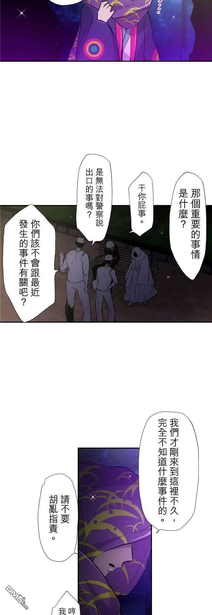 黑白来看守所322话