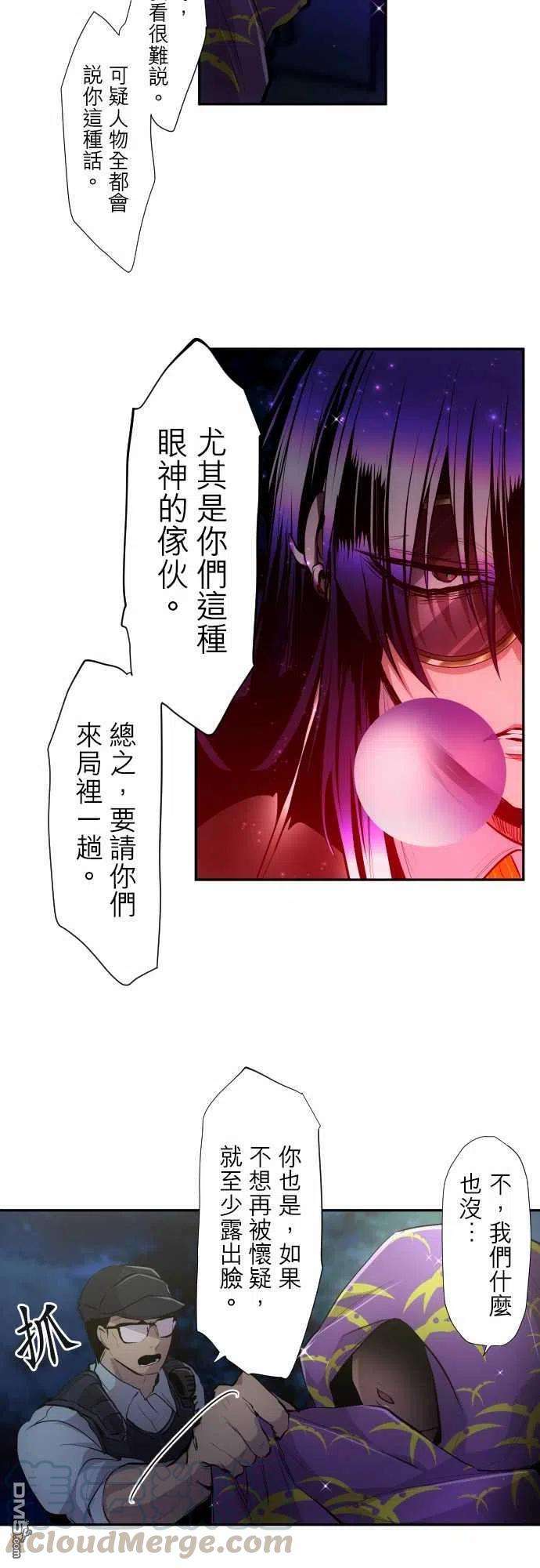黑白来看守所322话