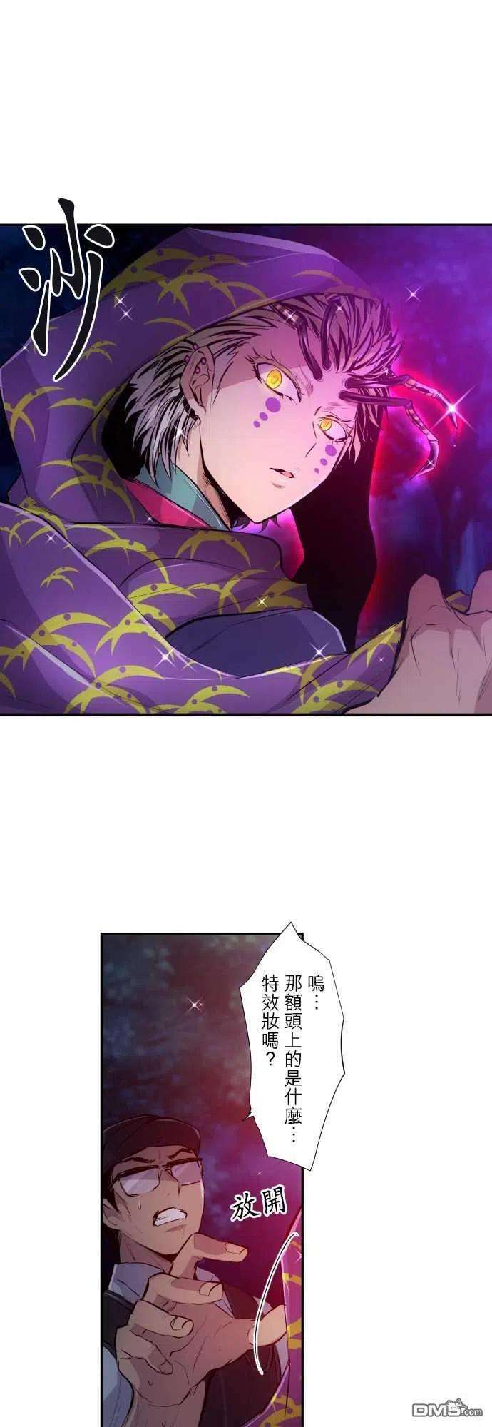 黑白来看守所322话