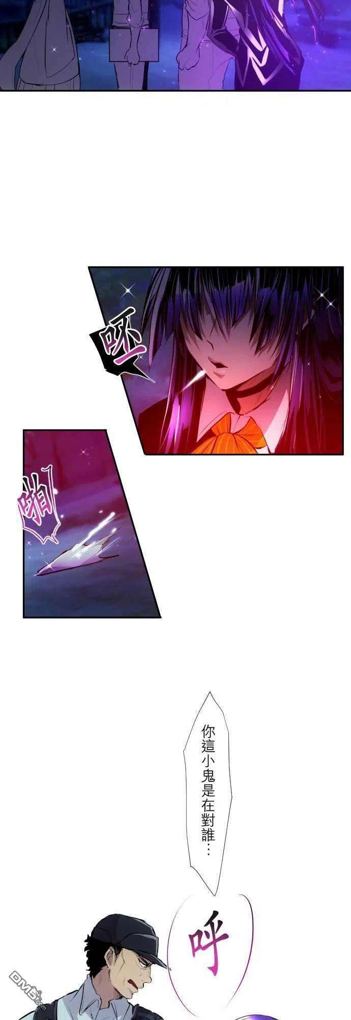 黑白来看守所322话