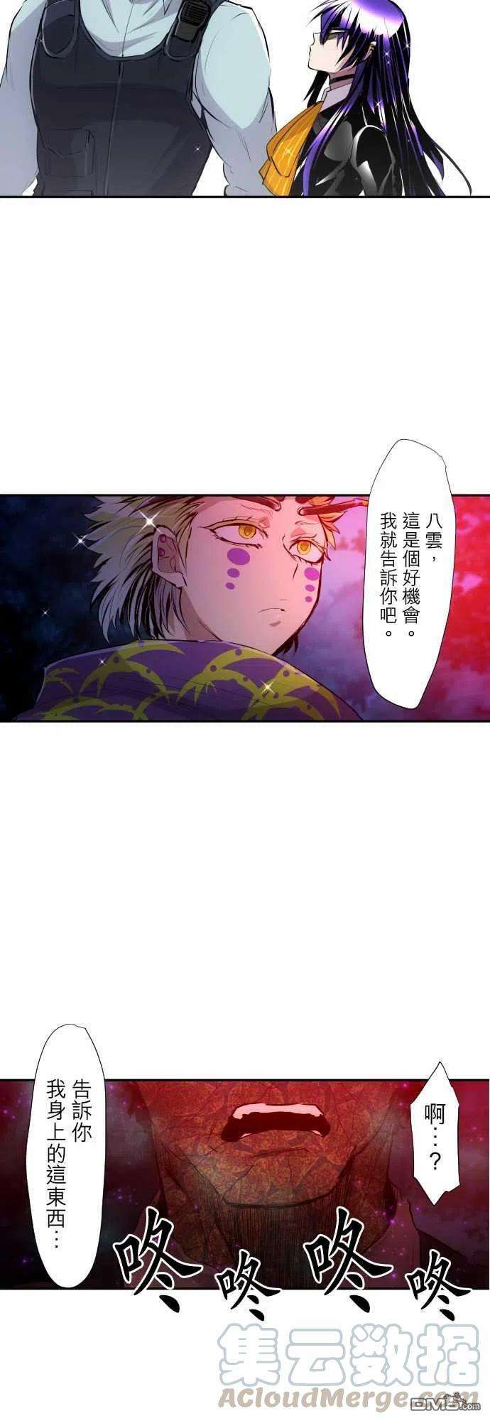 黑白来看守所322话