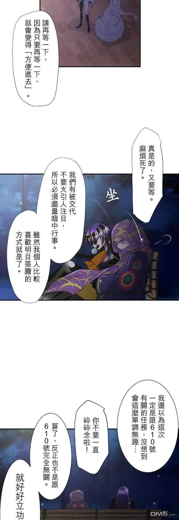 黑白来看守所322话
