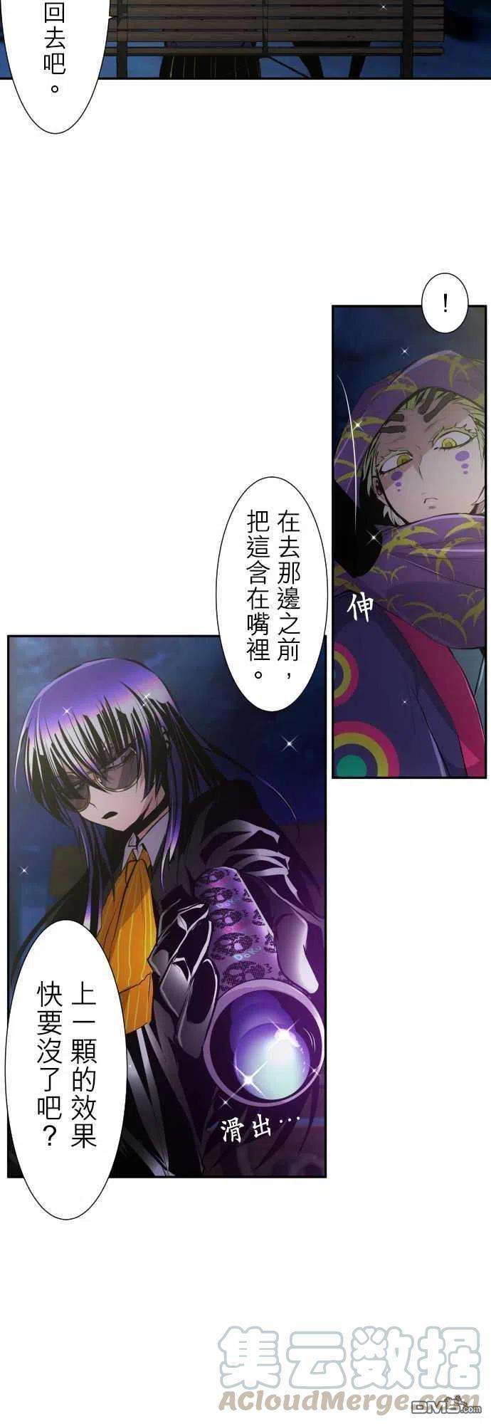 黑白来看守所322话