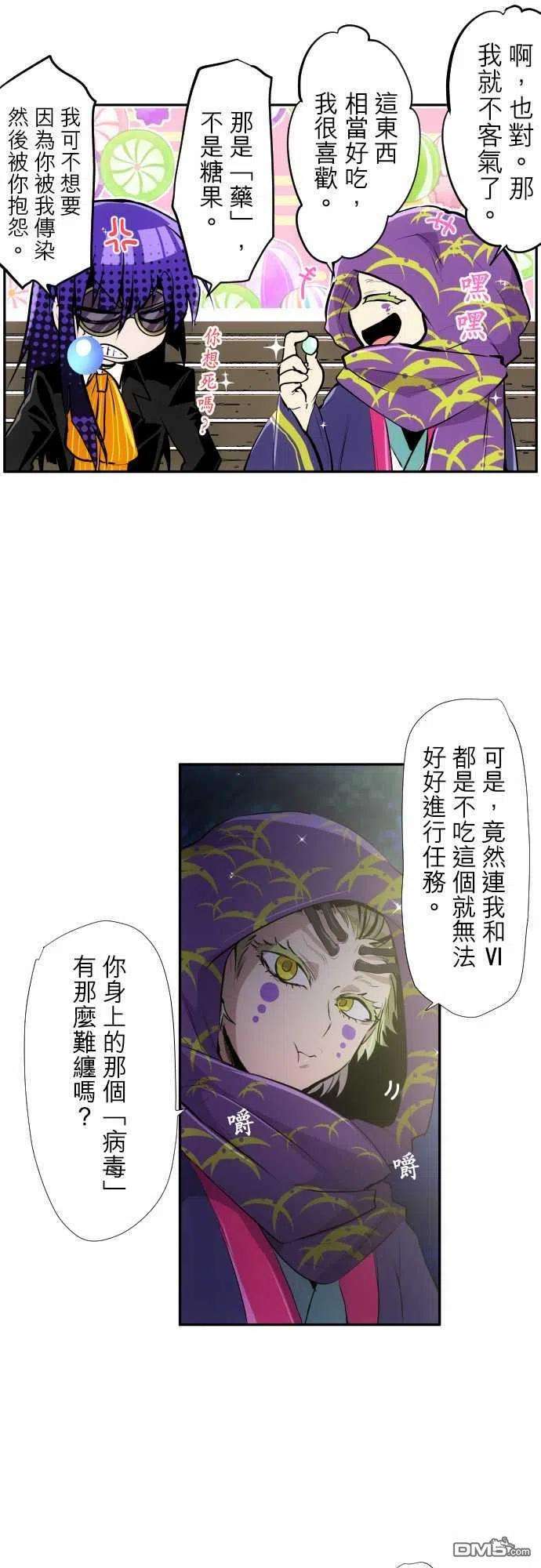 黑白来看守所322话