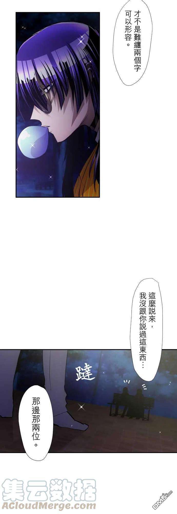 黑白来看守所322话