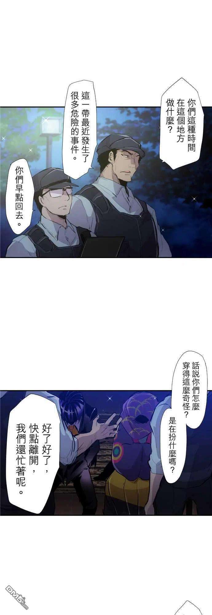 黑白来看守所322话