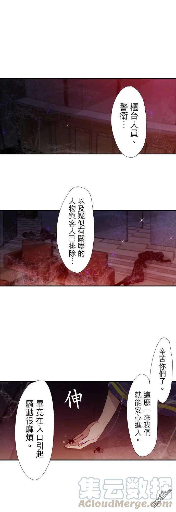 黑白来看守所323话