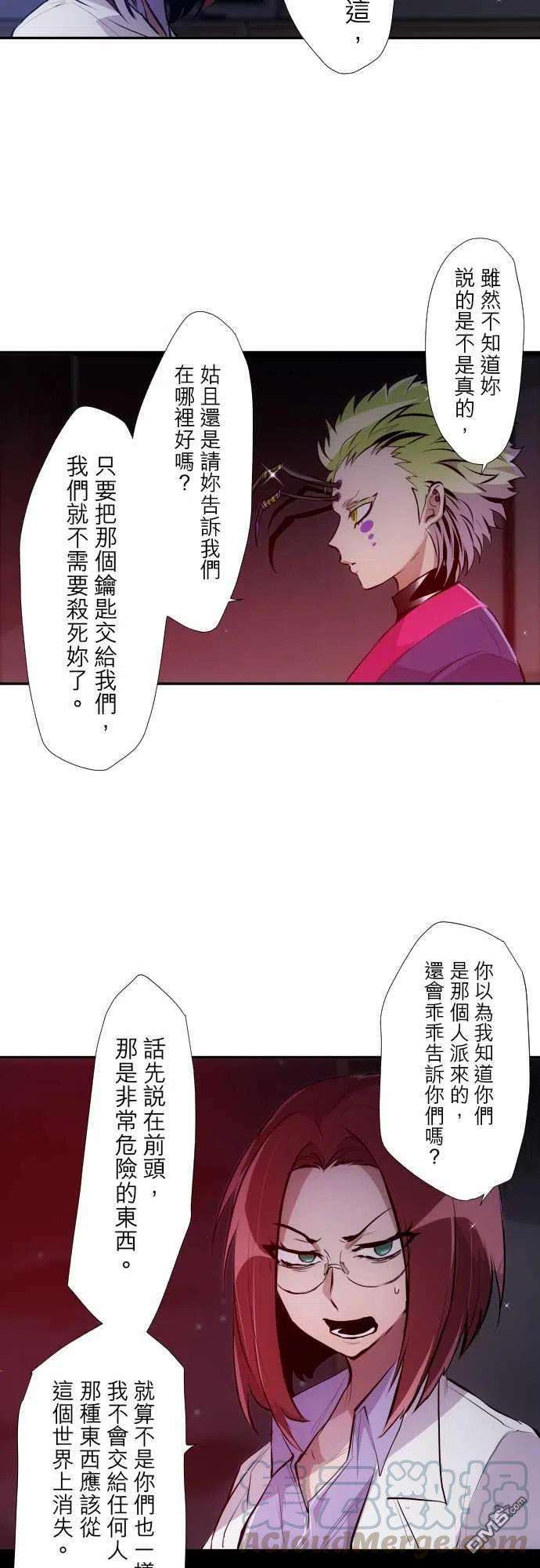 黑白来看守所323话