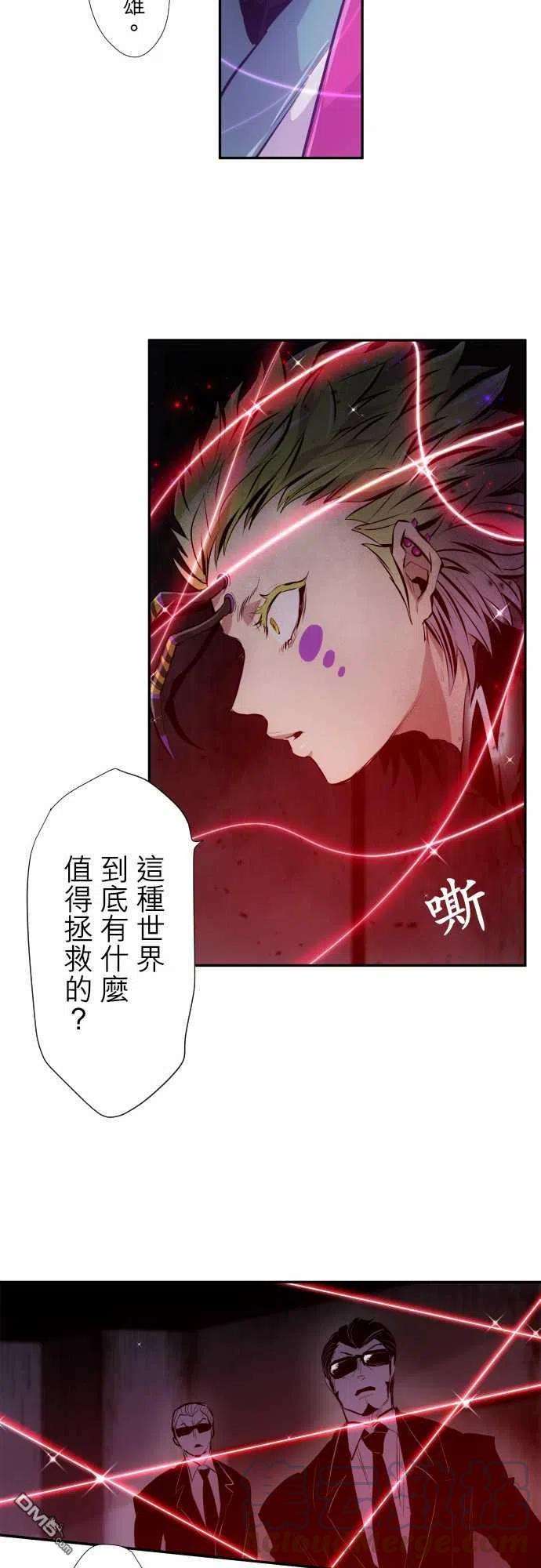 黑白来看守所323话