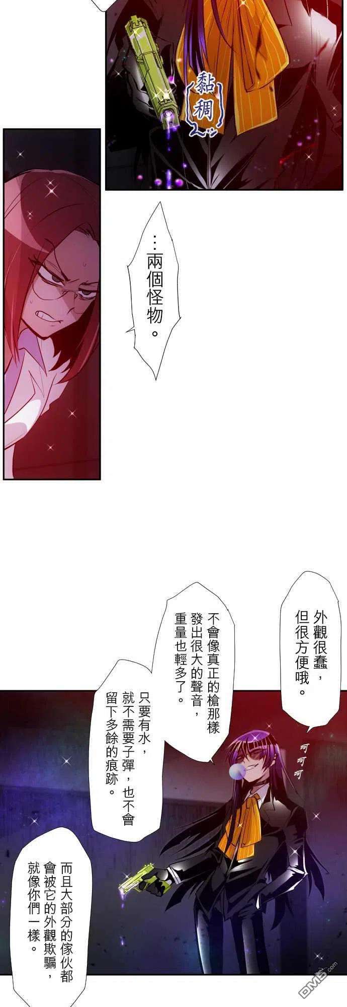 黑白来看守所323话