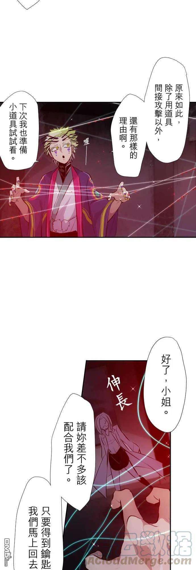 黑白来看守所323话