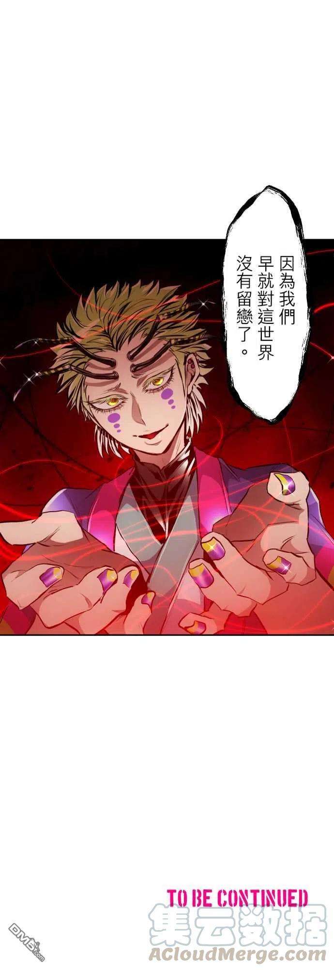 黑白来看守所323话