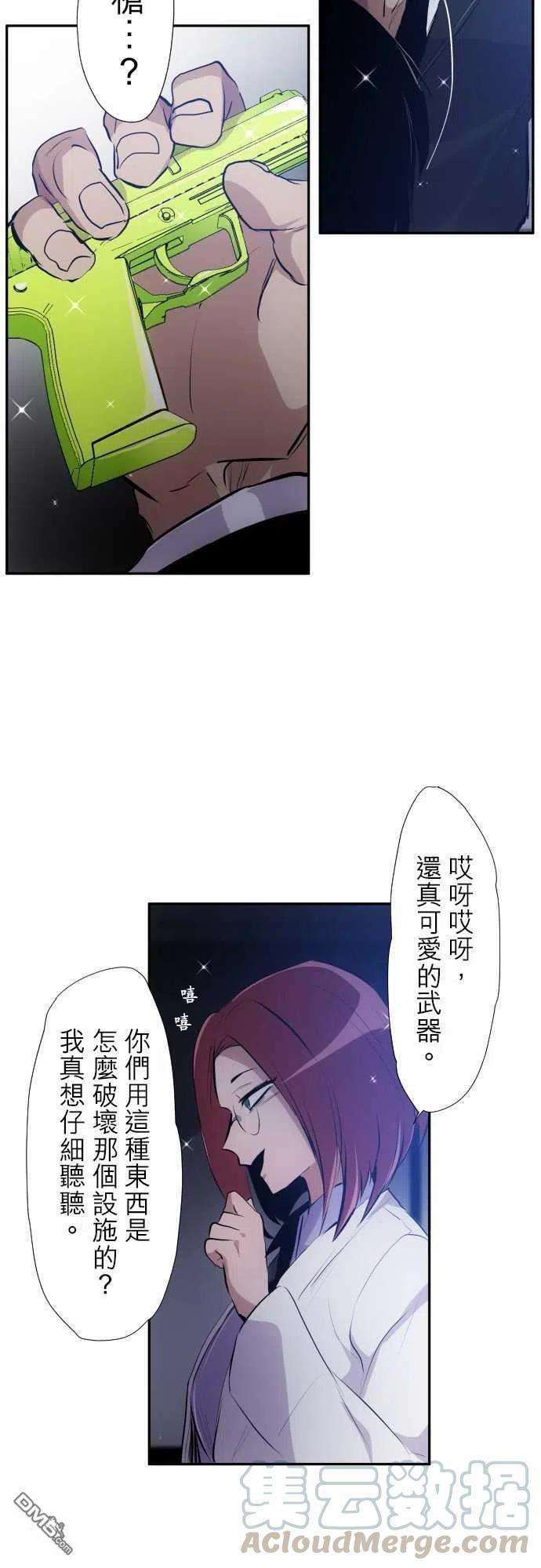 黑白来看守所323话