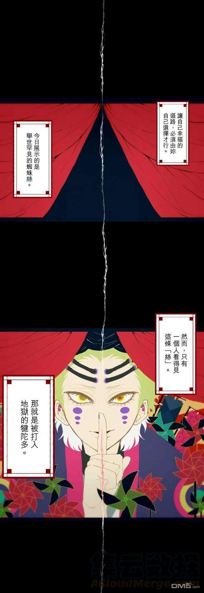 黑白来看守所324话