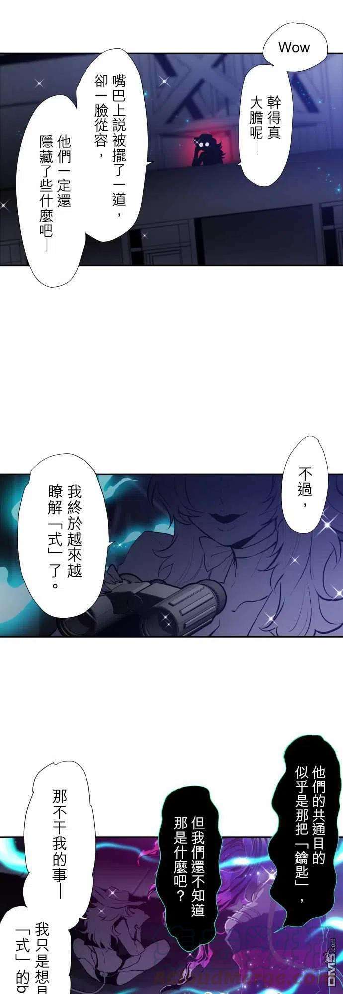 黑白来看守所324话