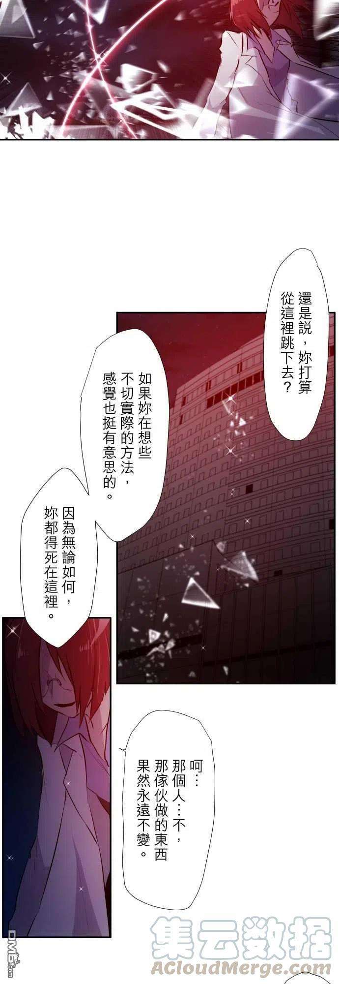黑白来看守所324话