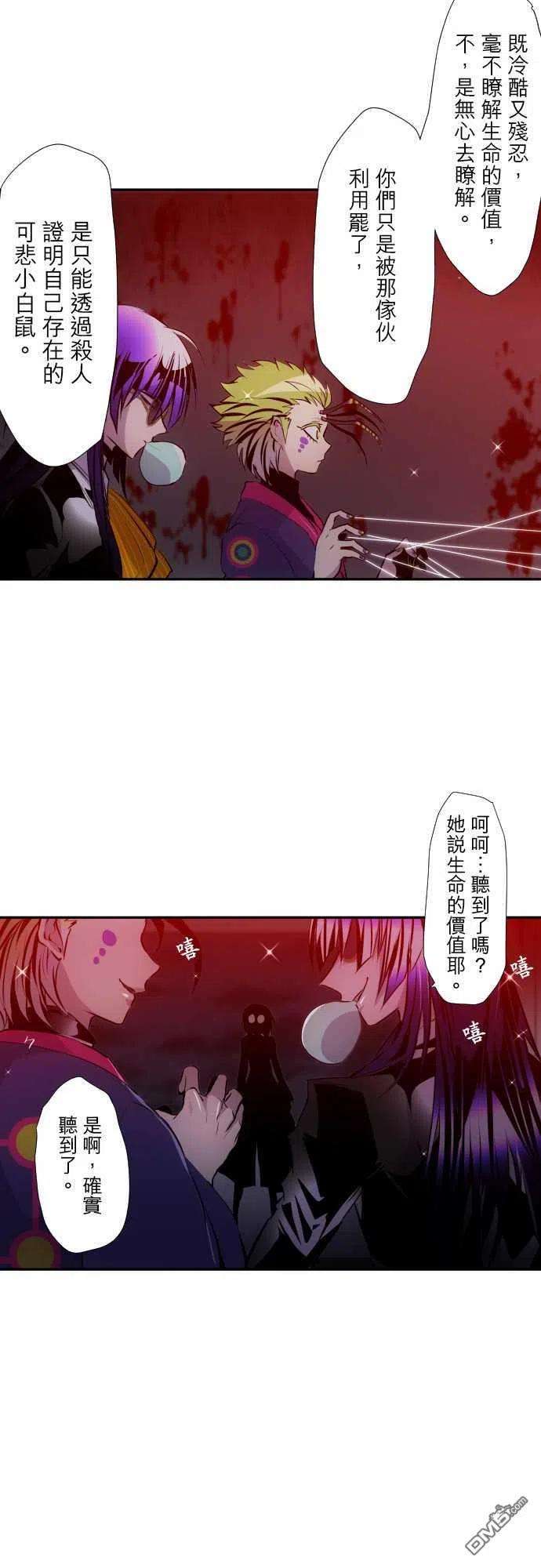 黑白来看守所324话