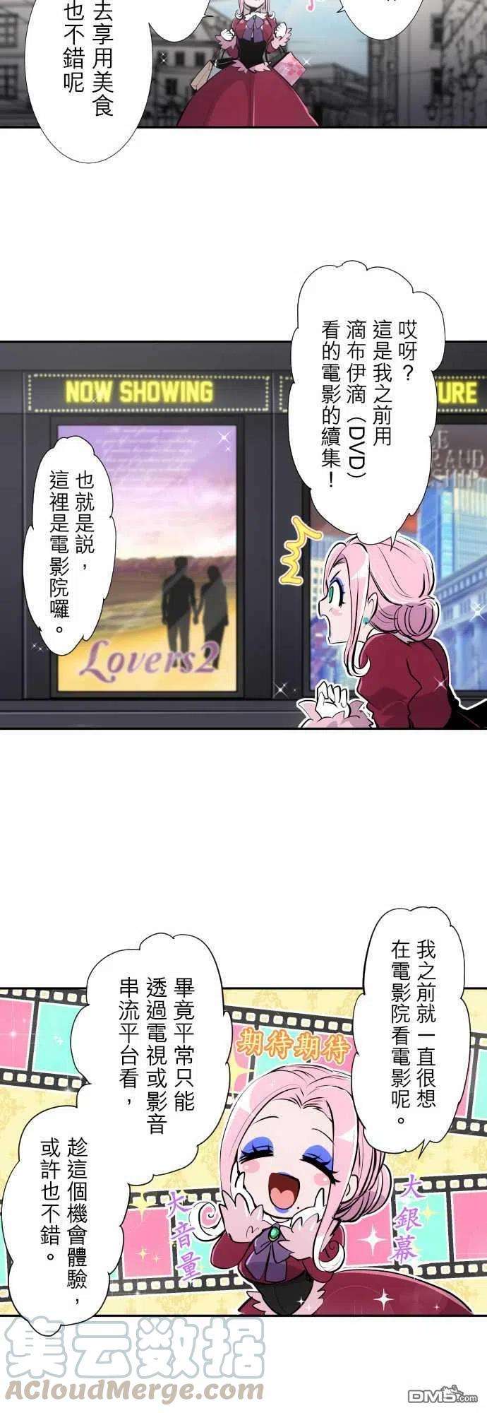 黑白来看守所325话
