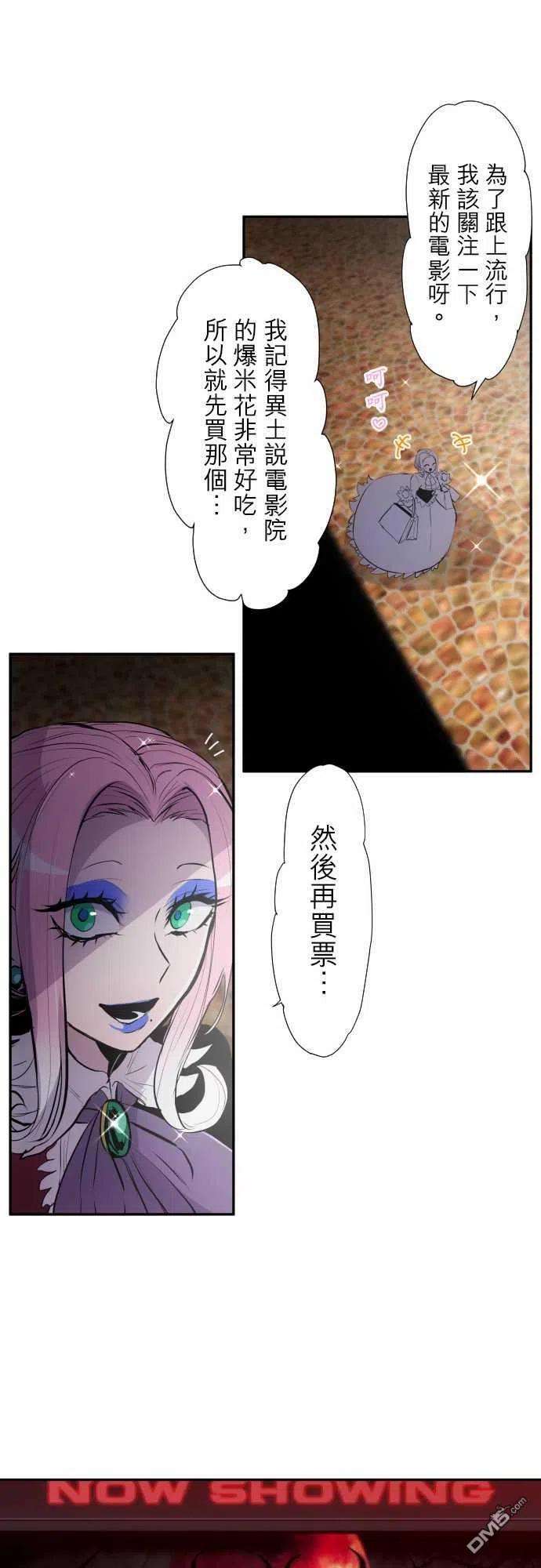 黑白来看守所325话