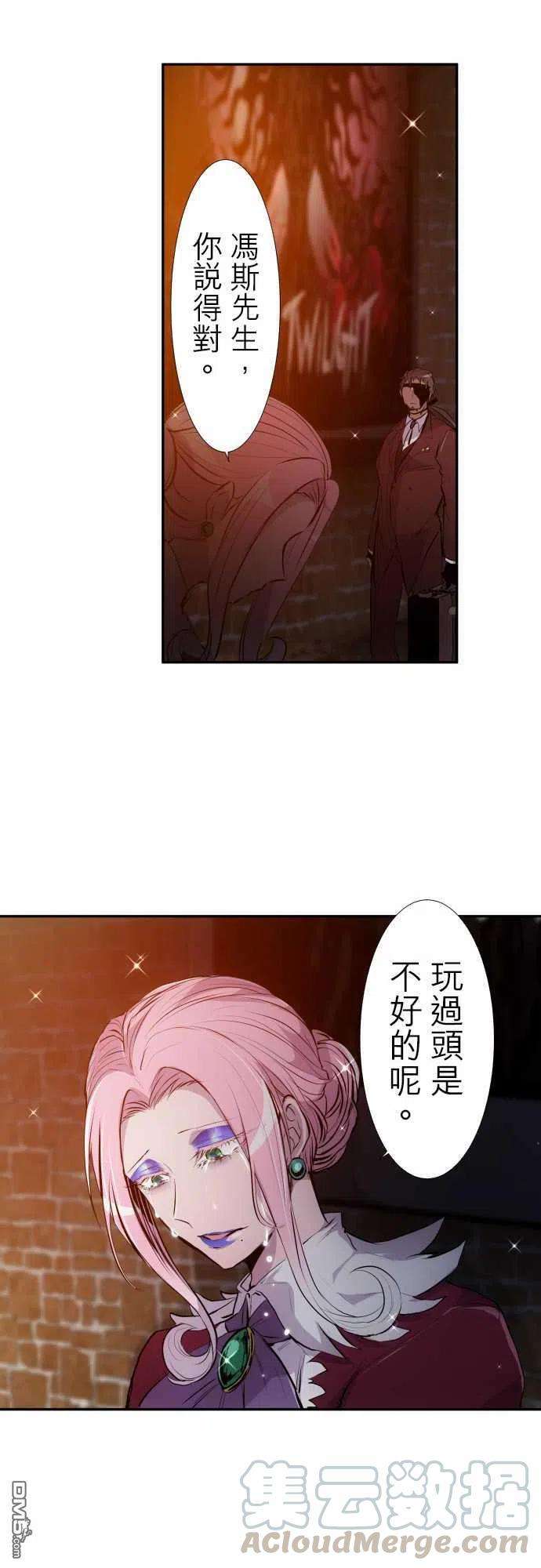 黑白来看守所325话