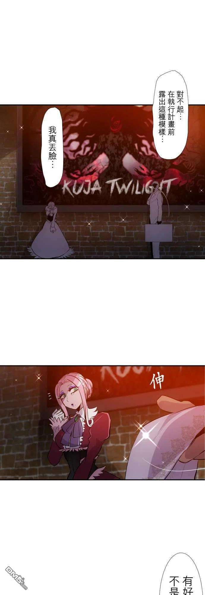 黑白来看守所325话