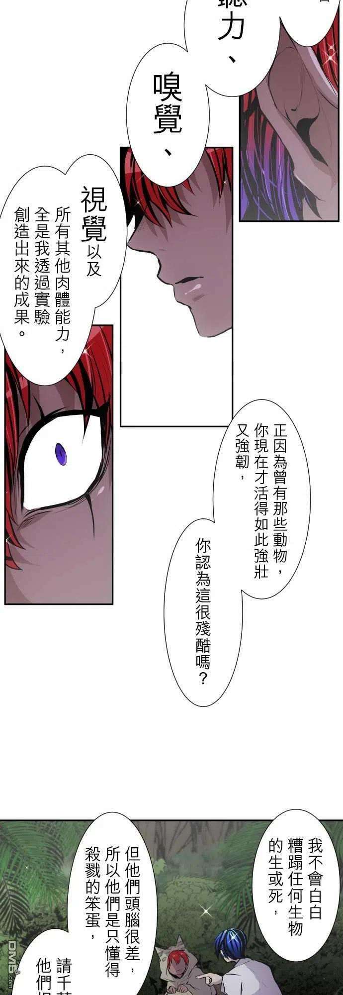 黑白来看守所326话