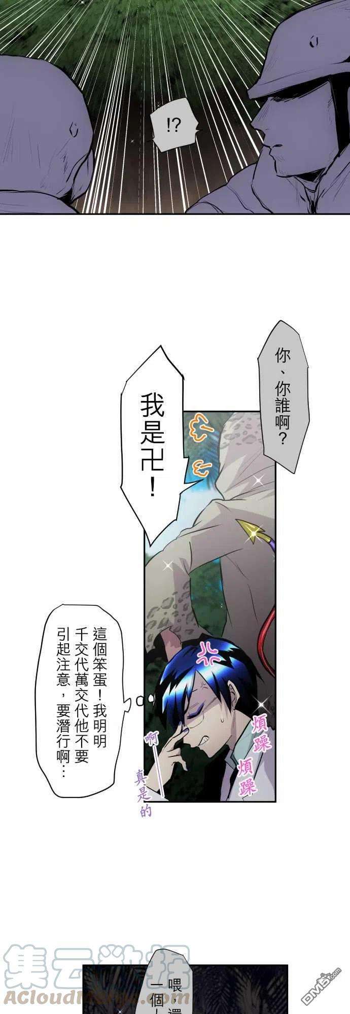 黑白来看守所326话
