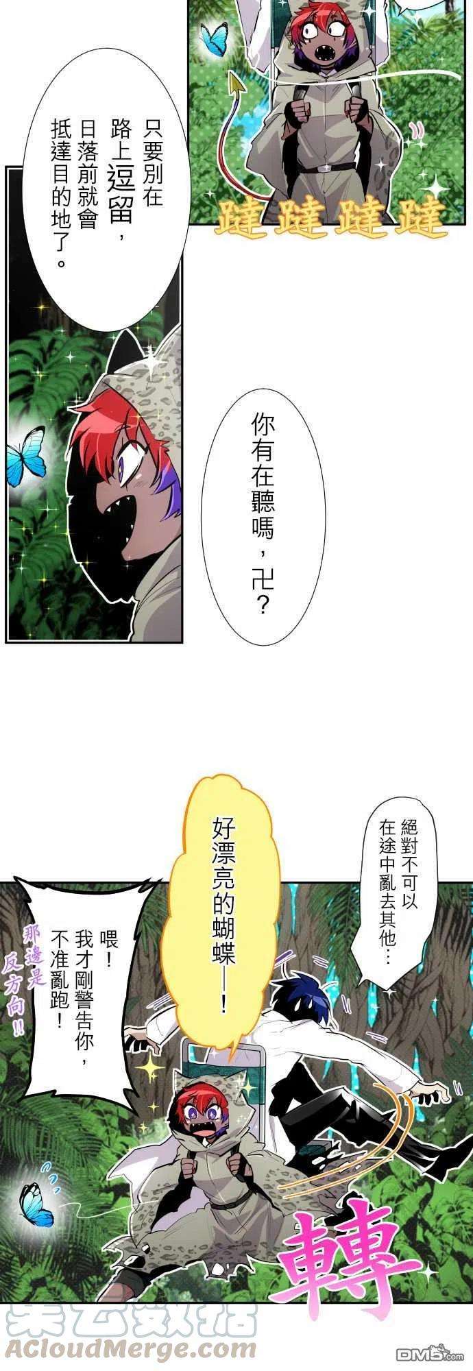 黑白来看守所326话