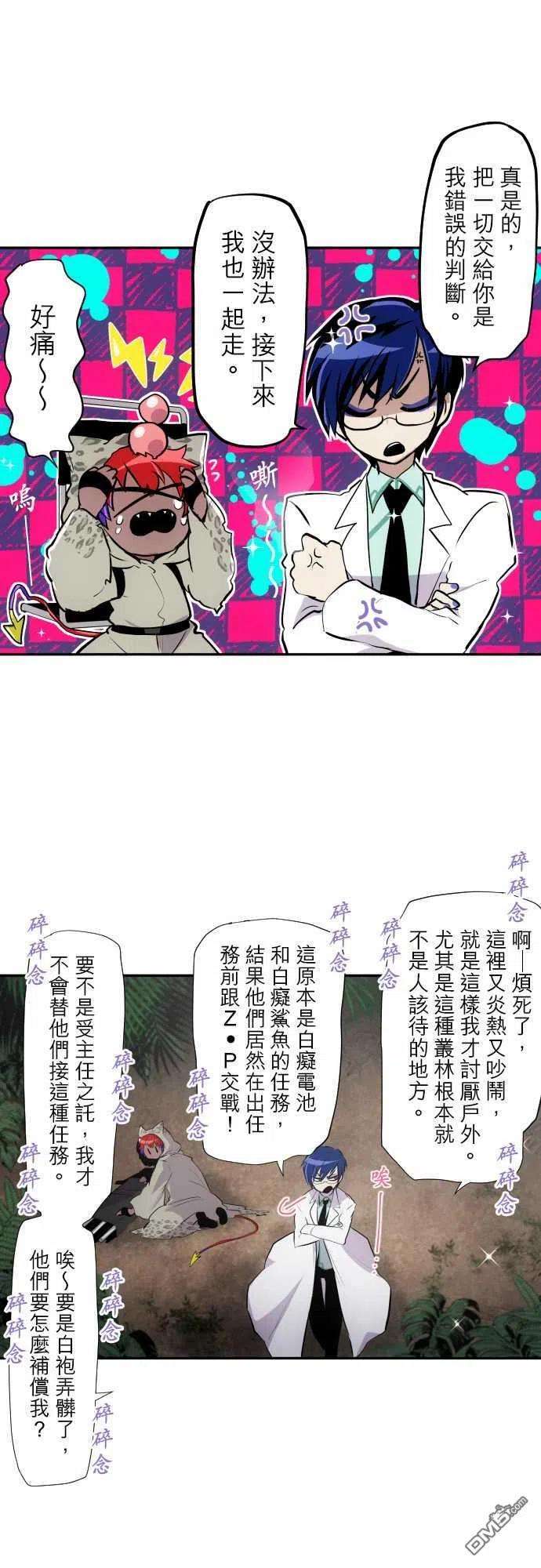 黑白来看守所326话