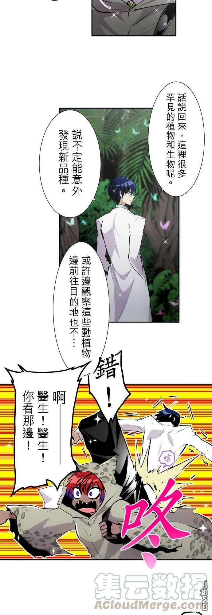 黑白来看守所326话